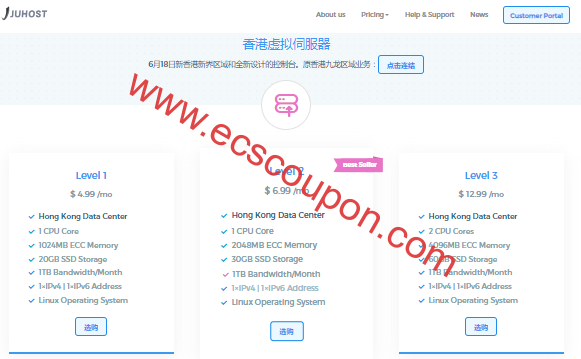 JuHost香港新界VPS