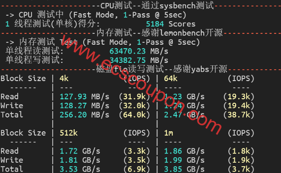 性能测试数据